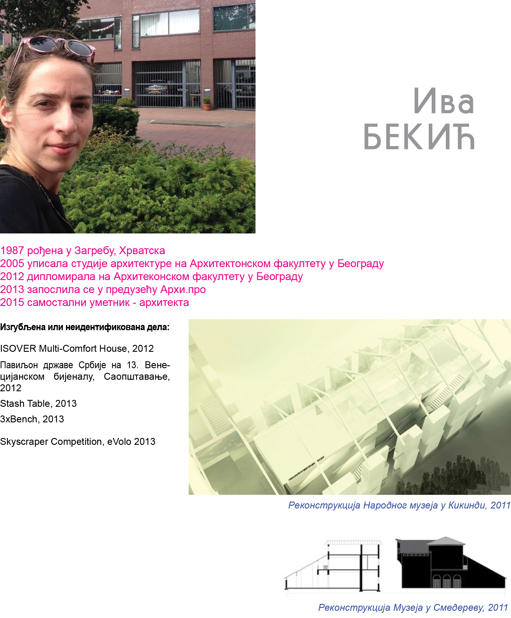хгт